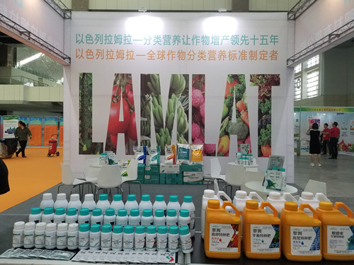 寧夏農業(yè)科技博覽會,拉姆拉
