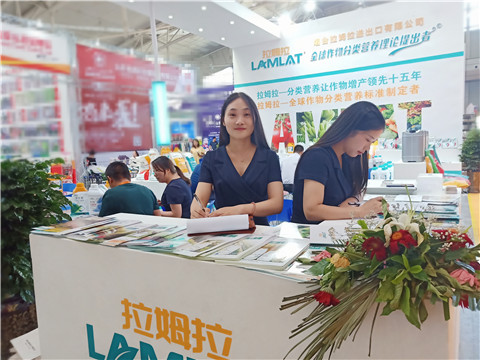 新疆，植保會(huì)，拉姆拉，翠姆，伯示麥