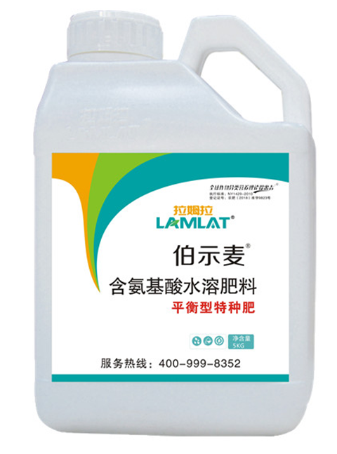 微生物菌劑，拉姆拉