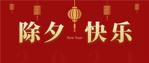 水溶肥，拉姆拉，翠姆