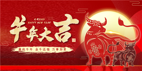 水溶肥，拉姆拉，翠姆