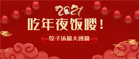 水溶肥，拉姆拉，翠姆
