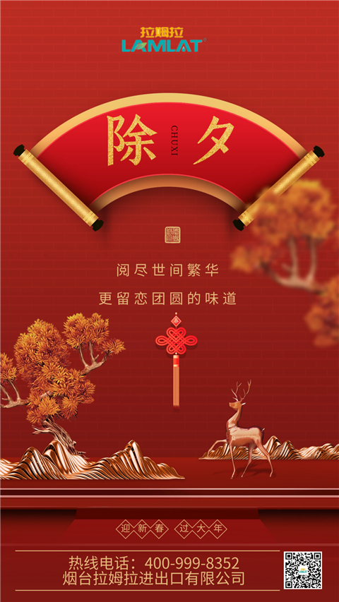 水溶肥，拉姆拉，翠姆